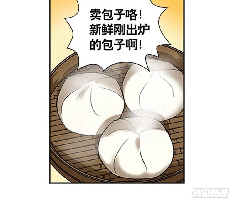 第8话 为包子折腰21