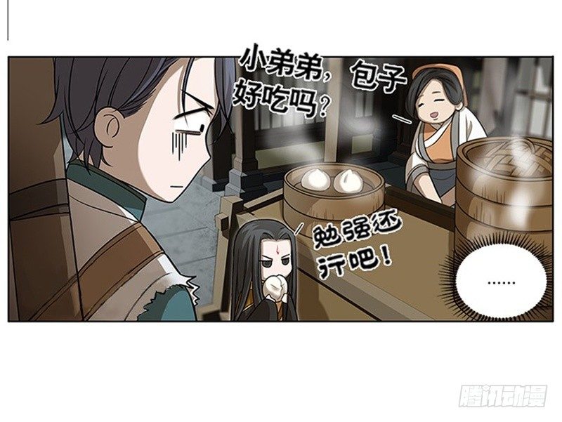 第8话 为包子折腰26