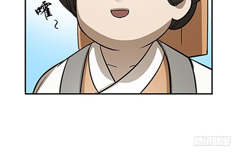 第8话 为包子折腰36