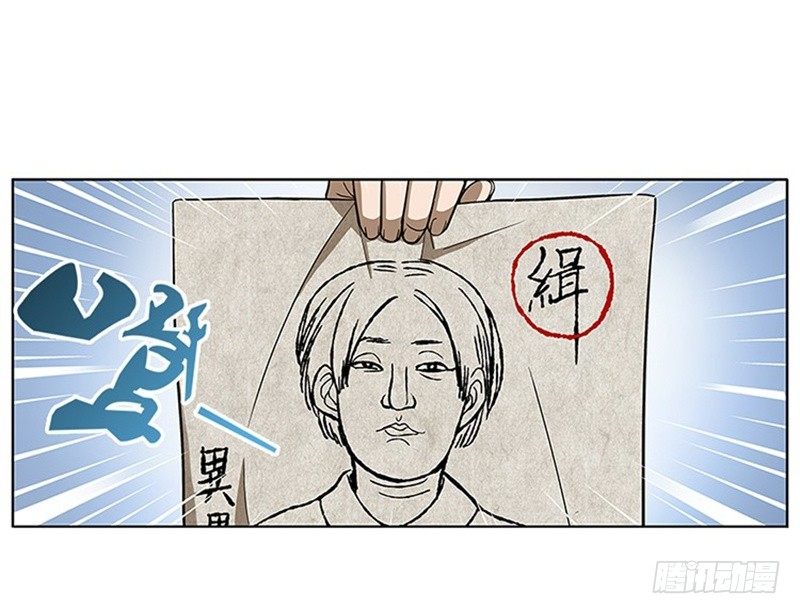 第8话 为包子折腰4