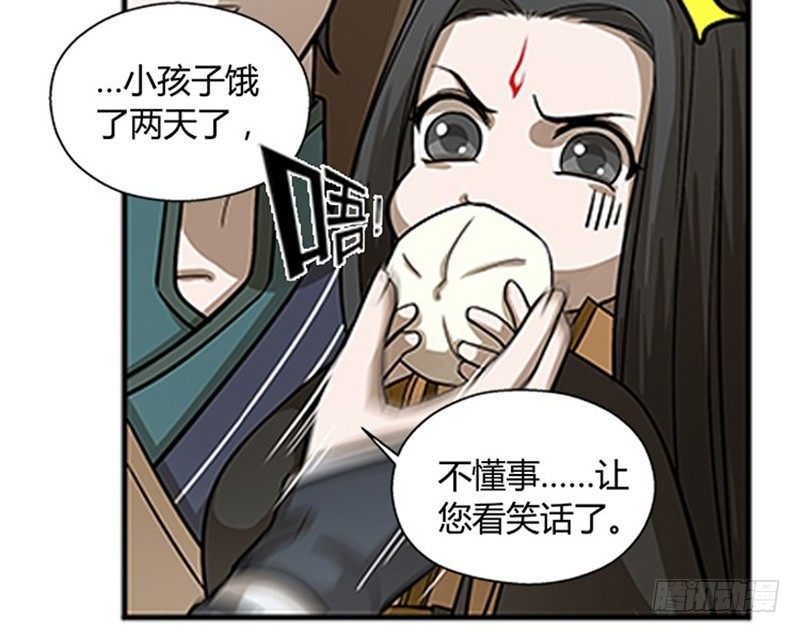 第8话 为包子折腰42