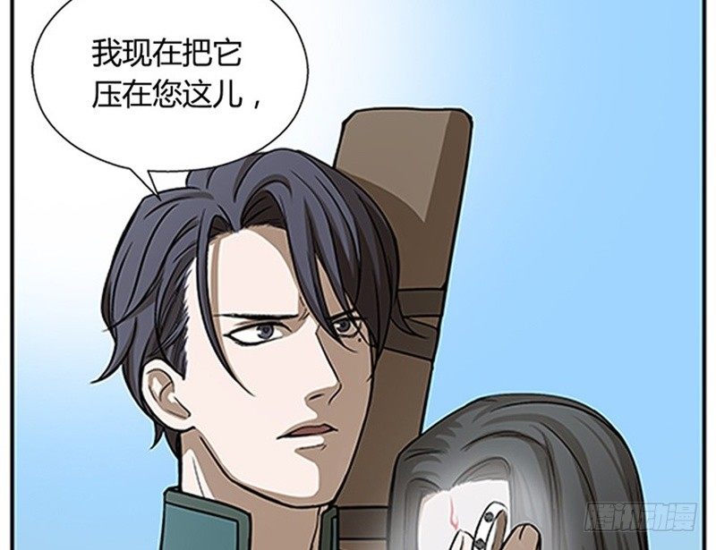 第8话 为包子折腰53