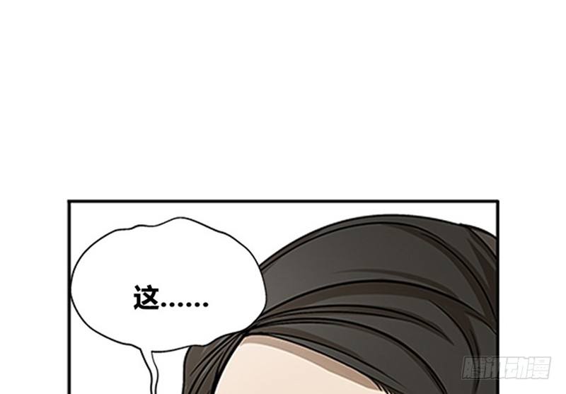 第8话 为包子折腰55