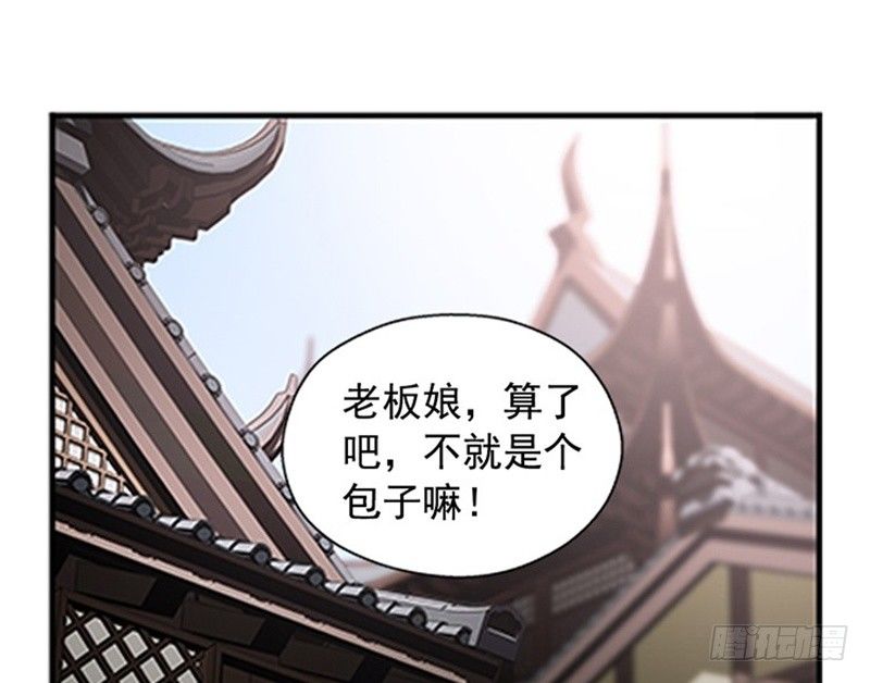 第8话 为包子折腰57