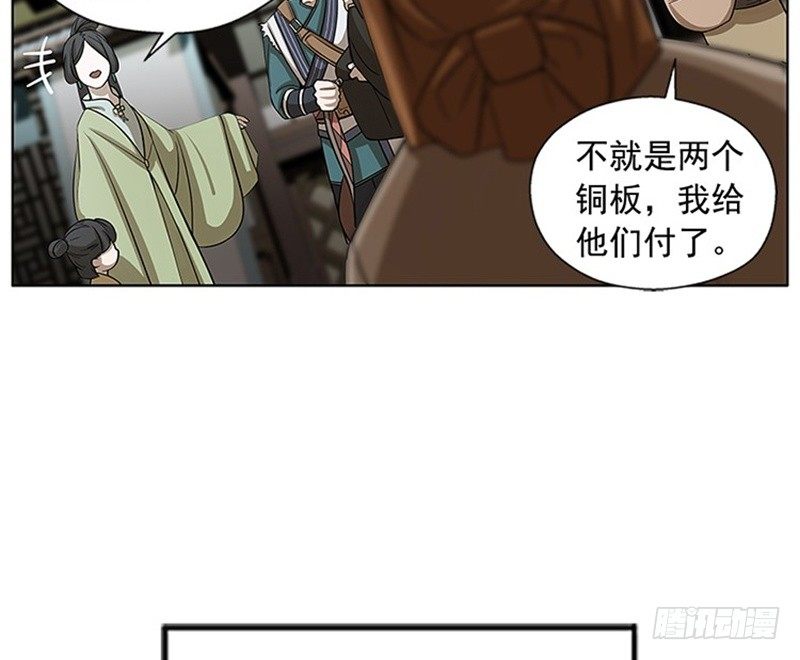 第8话 为包子折腰59