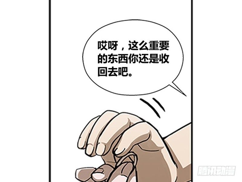 第8话 为包子折腰60