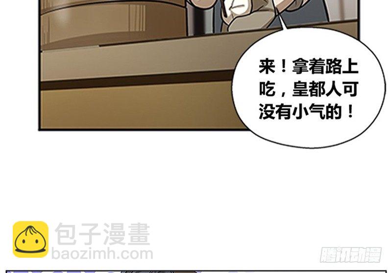 第8话 为包子折腰65