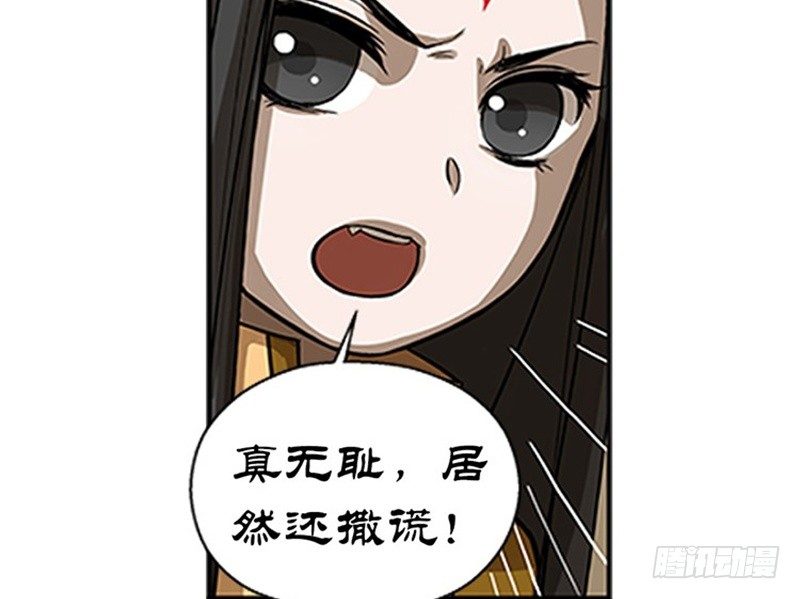 第8话 为包子折腰74