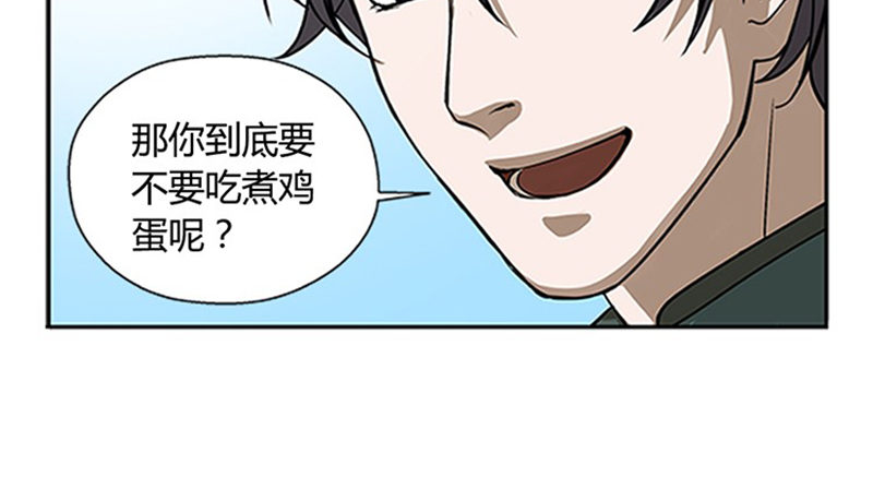 第8话 为包子折腰76