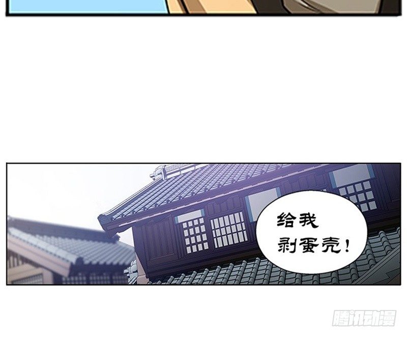 第8话 为包子折腰79