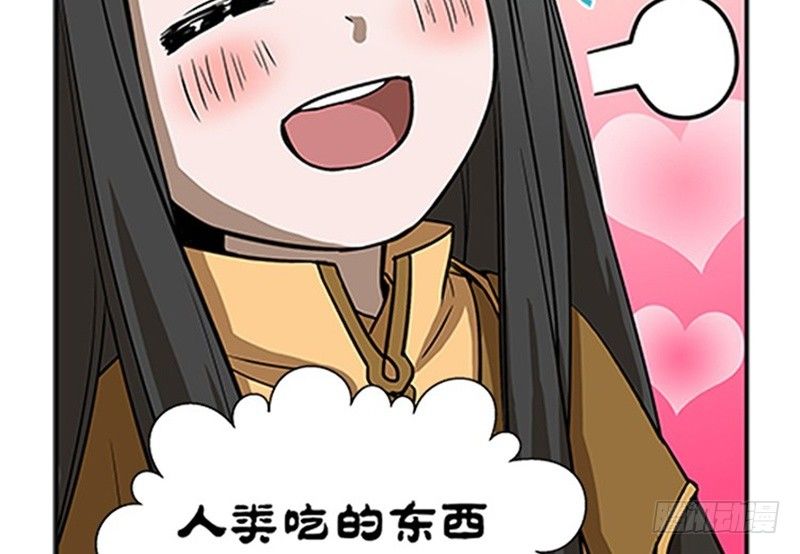 第8话 为包子折腰81