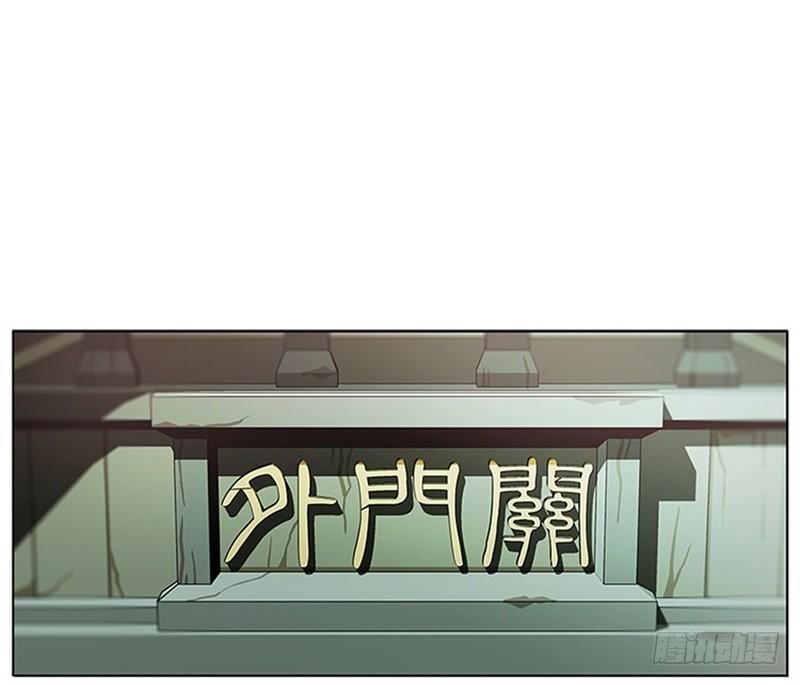 第8话 为包子折腰89