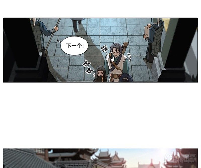 第8话 为包子折腰9