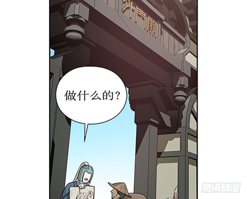 第8话 为包子折腰91