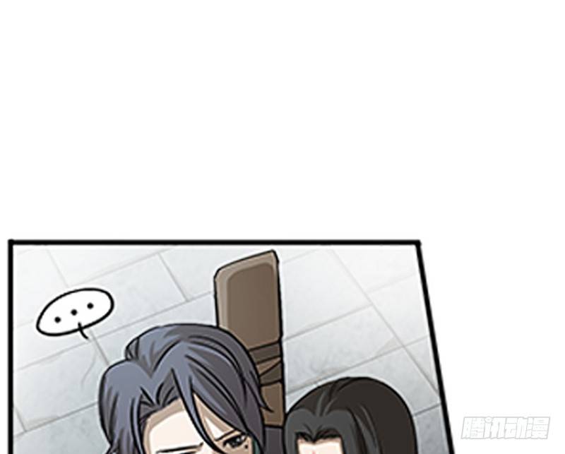 第8话 为包子折腰94