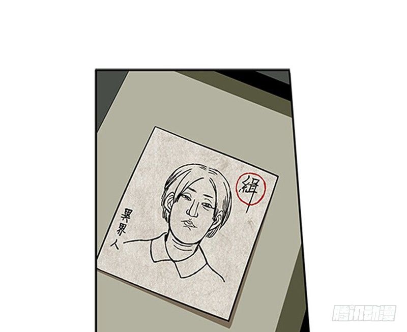 第8话 为包子折腰99
