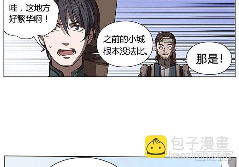 第9话 你会消失吗102