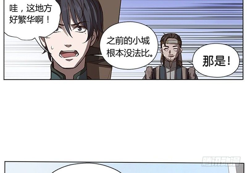 第9话 你会消失吗106