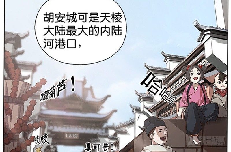 第9话 你会消失吗107
