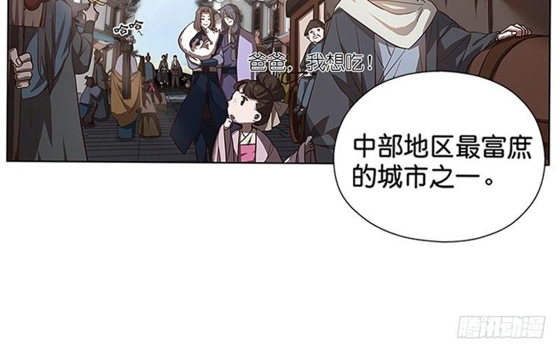 第9话 你会消失吗108