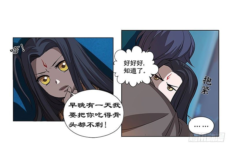 第9话 你会消失吗109