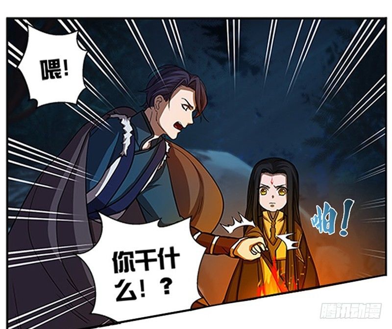 第9话 你会消失吗12