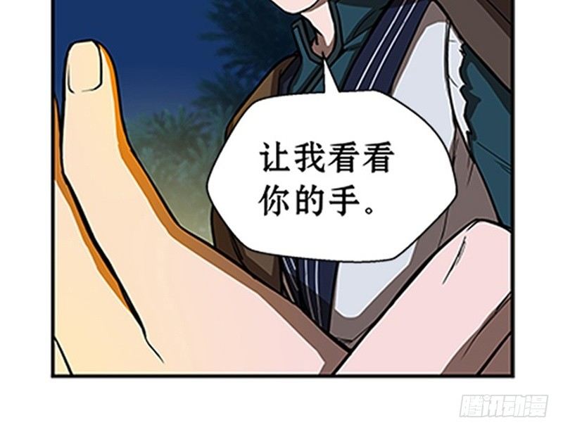 第9话 你会消失吗14