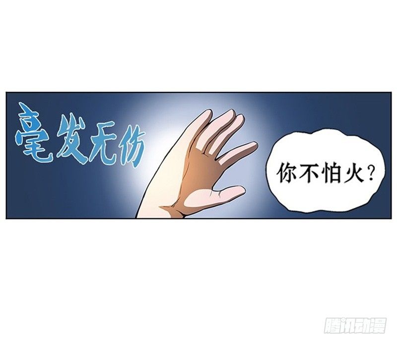 第9话 你会消失吗15