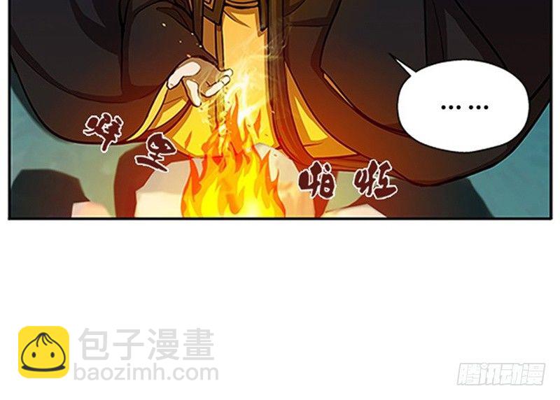 第9话 你会消失吗19