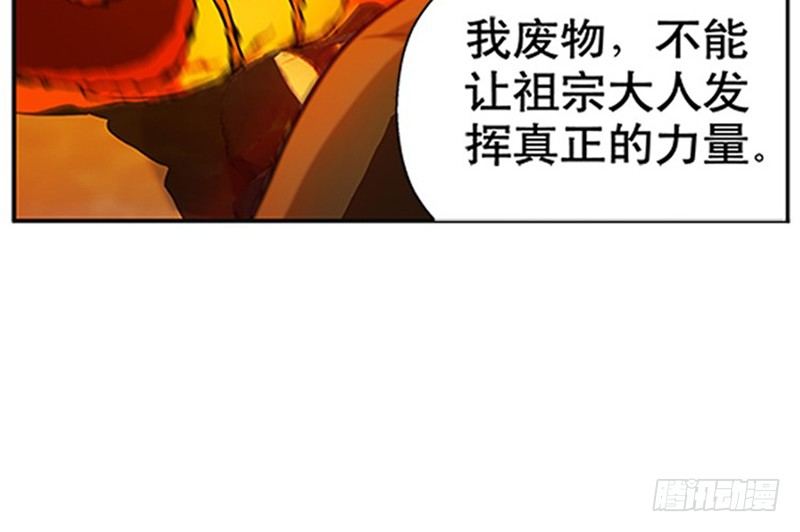 第9话 你会消失吗23