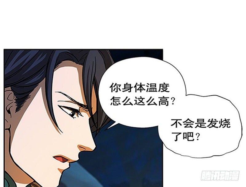 第9话 你会消失吗26