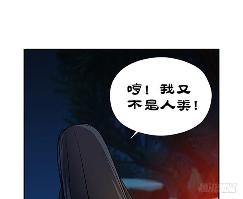 第9话 你会消失吗29