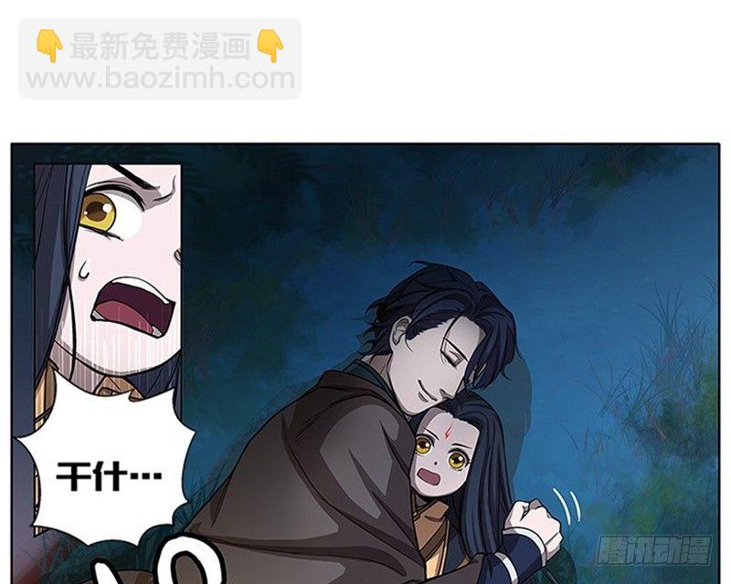 第9话 你会消失吗34