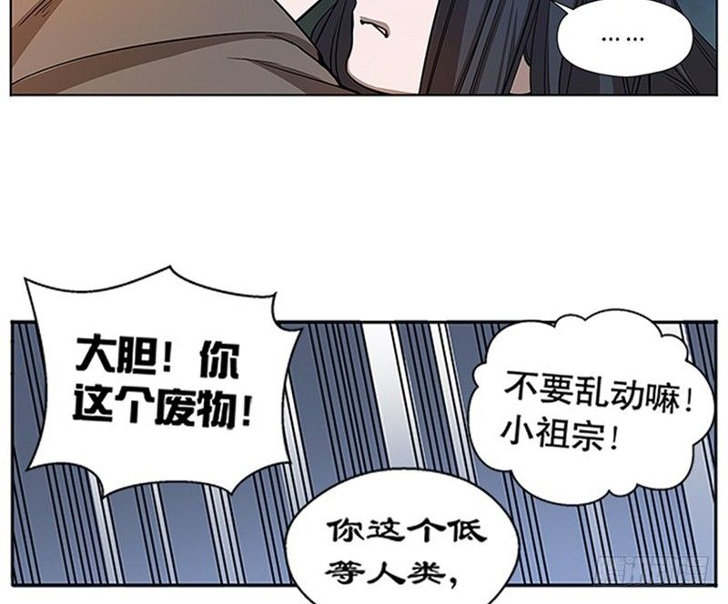 第9话 你会消失吗37
