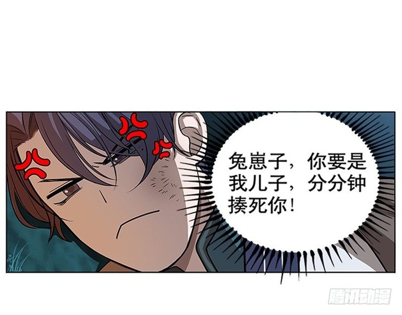 第9话 你会消失吗42