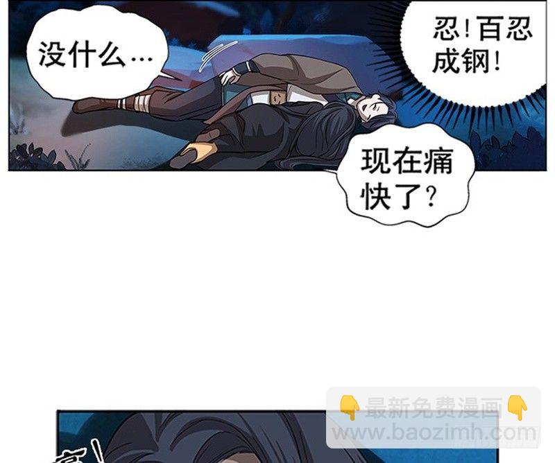 第9话 你会消失吗58