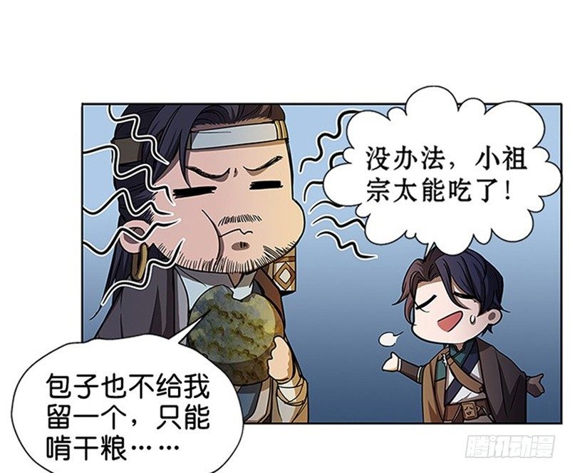 第9话 你会消失吗6
