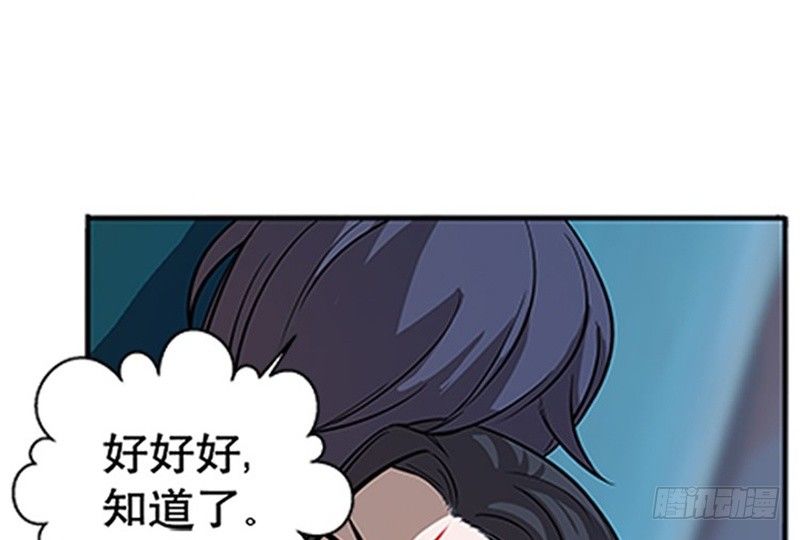 第9话 你会消失吗60
