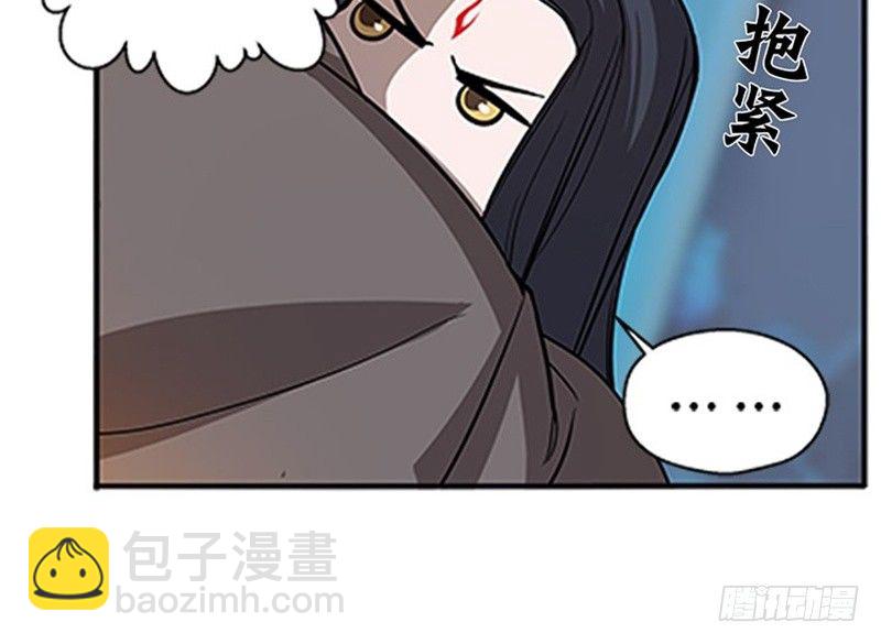 第9话 你会消失吗61