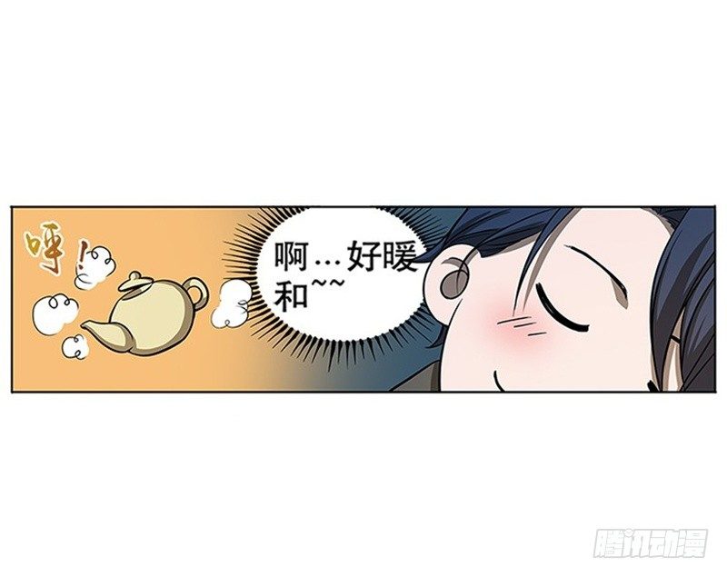 第9话 你会消失吗63