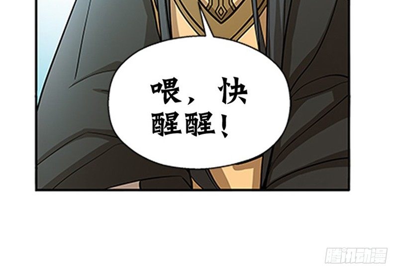 第9话 你会消失吗66