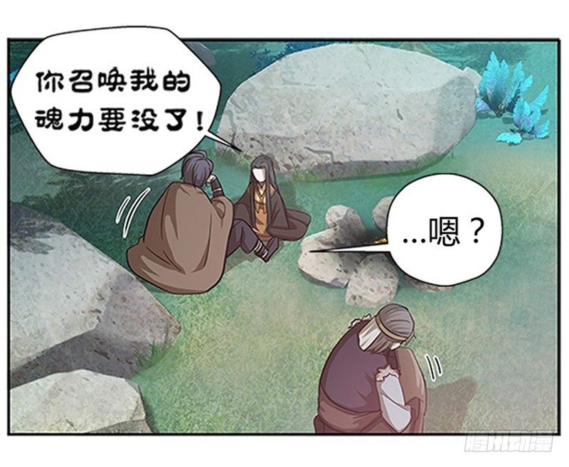 第9话 你会消失吗69