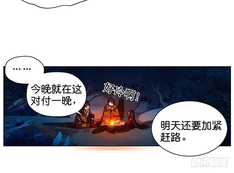 第9话 你会消失吗7