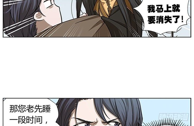 第9话 你会消失吗71