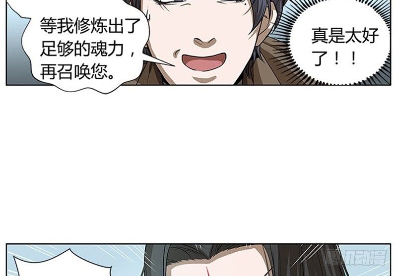 第9话 你会消失吗72