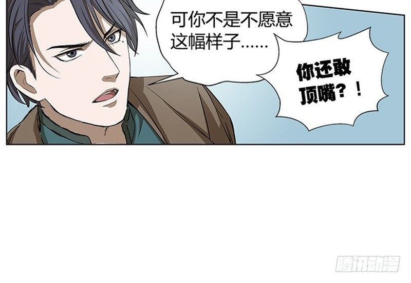 第9话 你会消失吗74