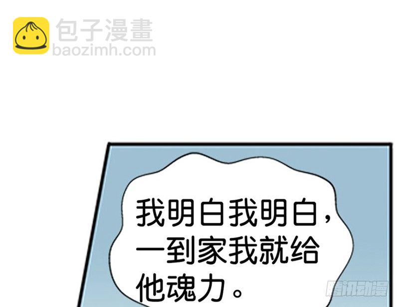 第9话 你会消失吗76