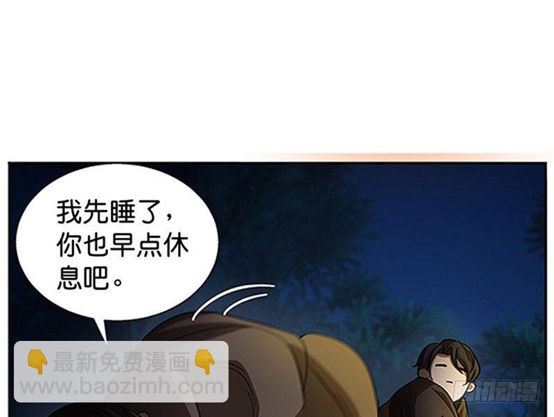第9话 你会消失吗8