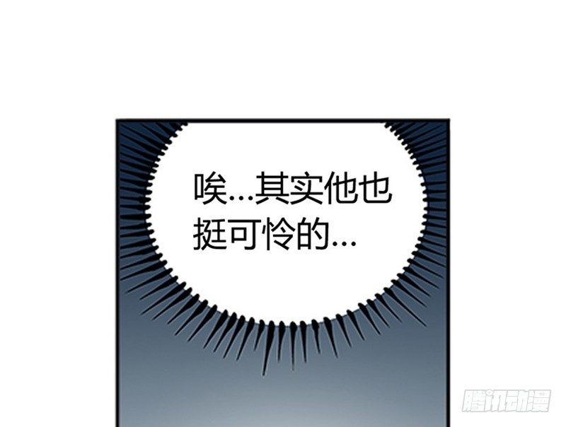 第9话 你会消失吗80