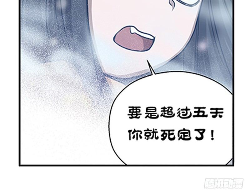 第9话 你会消失吗83
